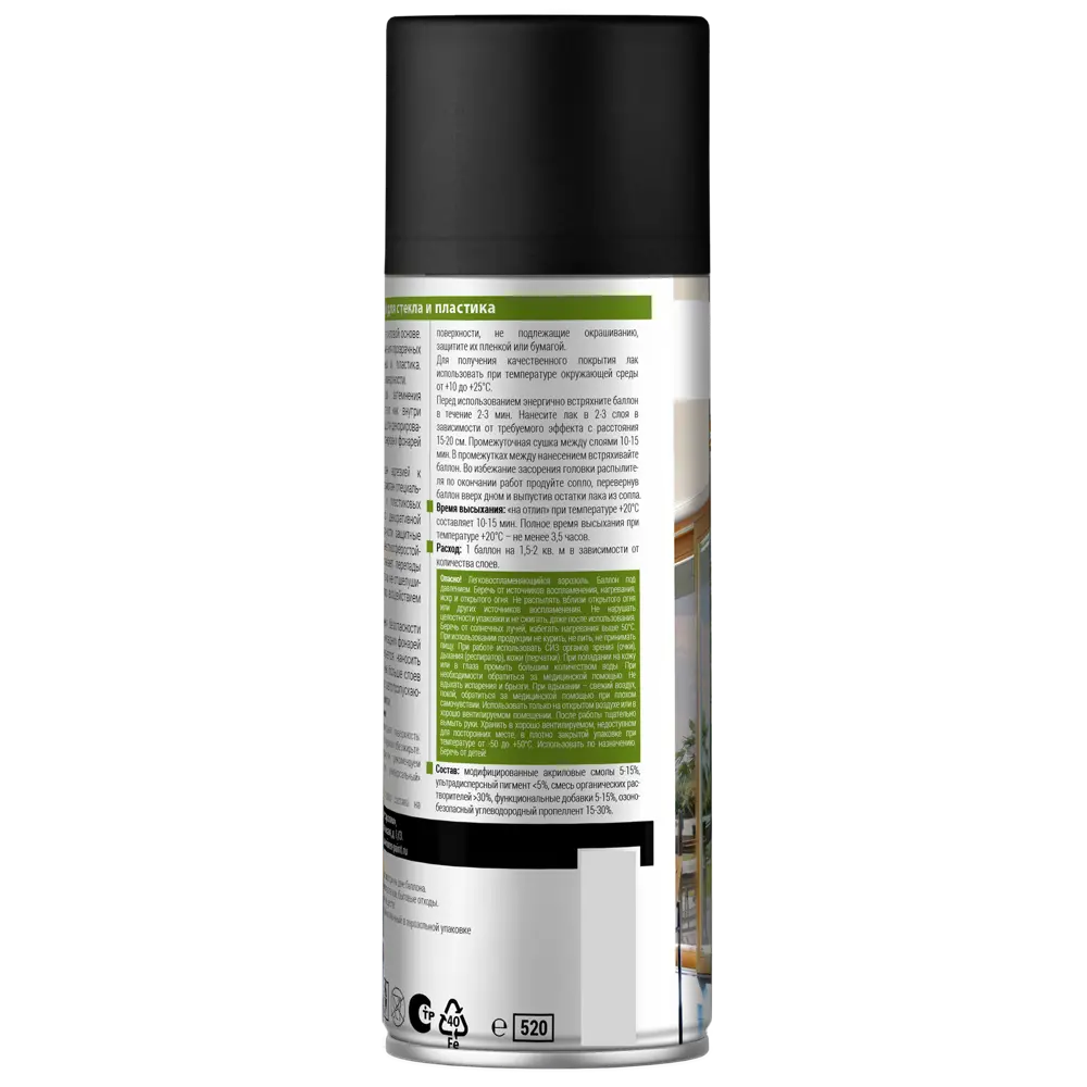 Vixen Аэрозольный тонирующий лак для стекла и пластика 520 мл 83359910 STLM-0858102 - Вид №2