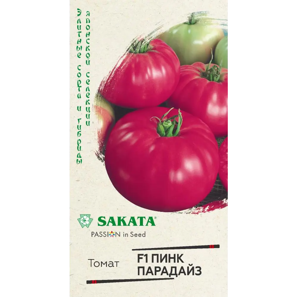 Семена Томат Пинк парадайз F1 83607060 STLM-2120955 ГАВРИШ 
