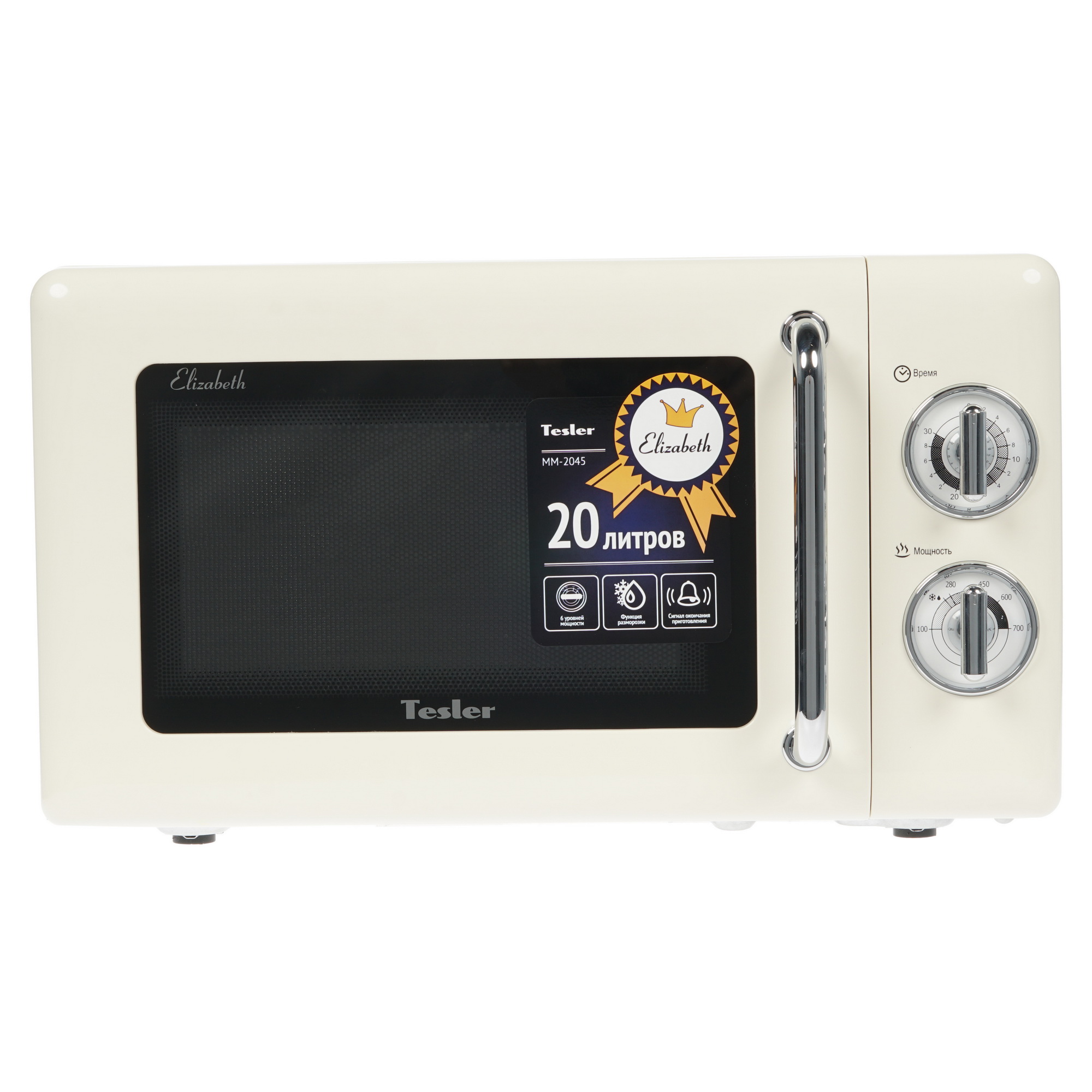 8152750 Микроволновая печь Tesler MM-2045 бежевый STDN-0027982