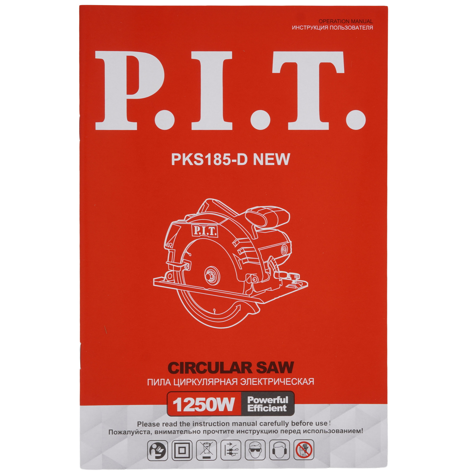 Пила дисковая P.I.T. PKS185-D NEW 9252934 PIT STDN-0062387 - Вид №8