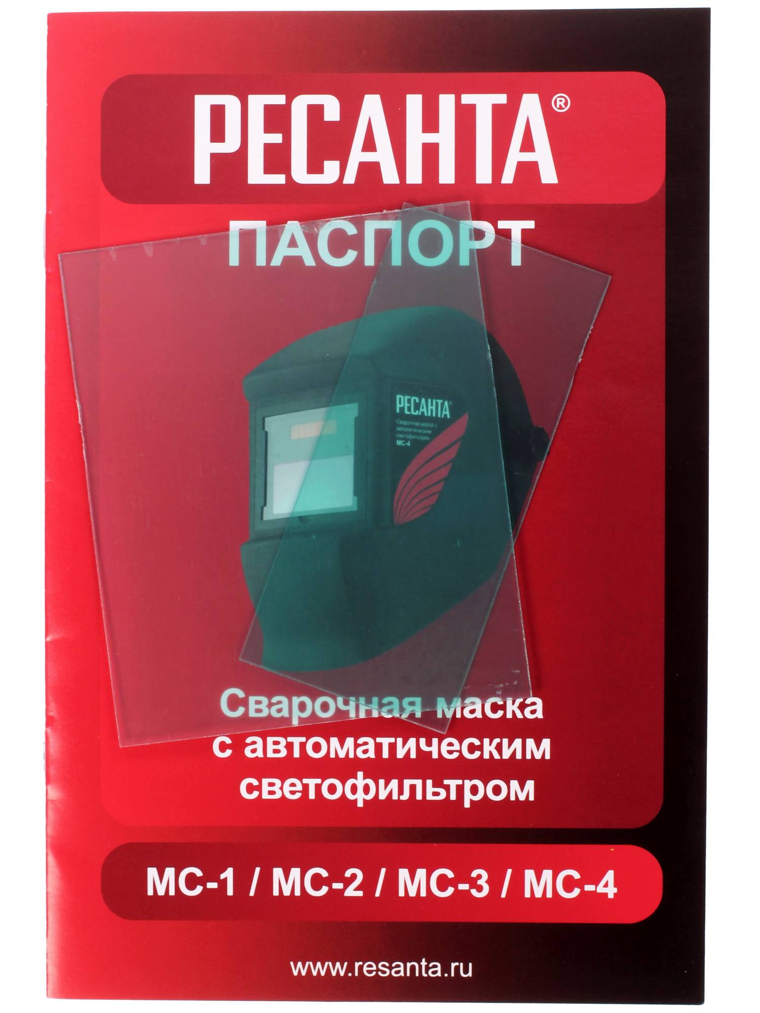 Маска сварочная Ресанта МС-4 65/34 1047999 STDN-0114061 - Вид №5