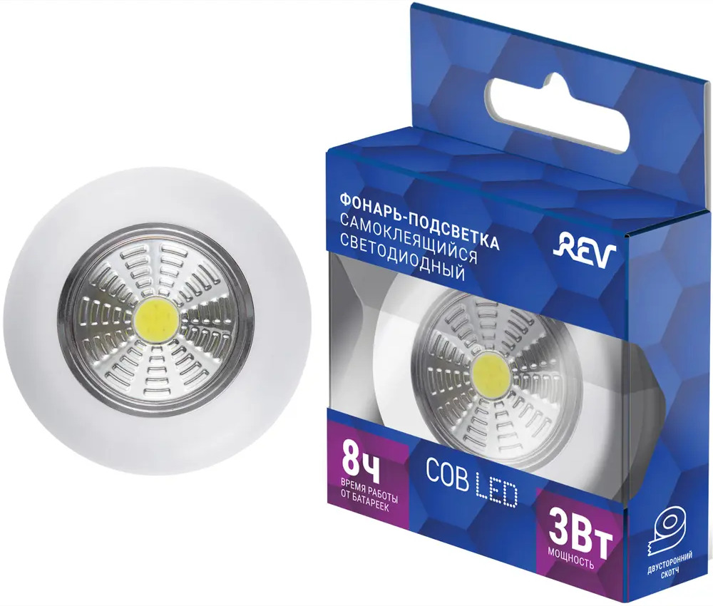 Santreyd Pushlight - самоклеящаяся светодиодная подсветка 3 Вт 82660769