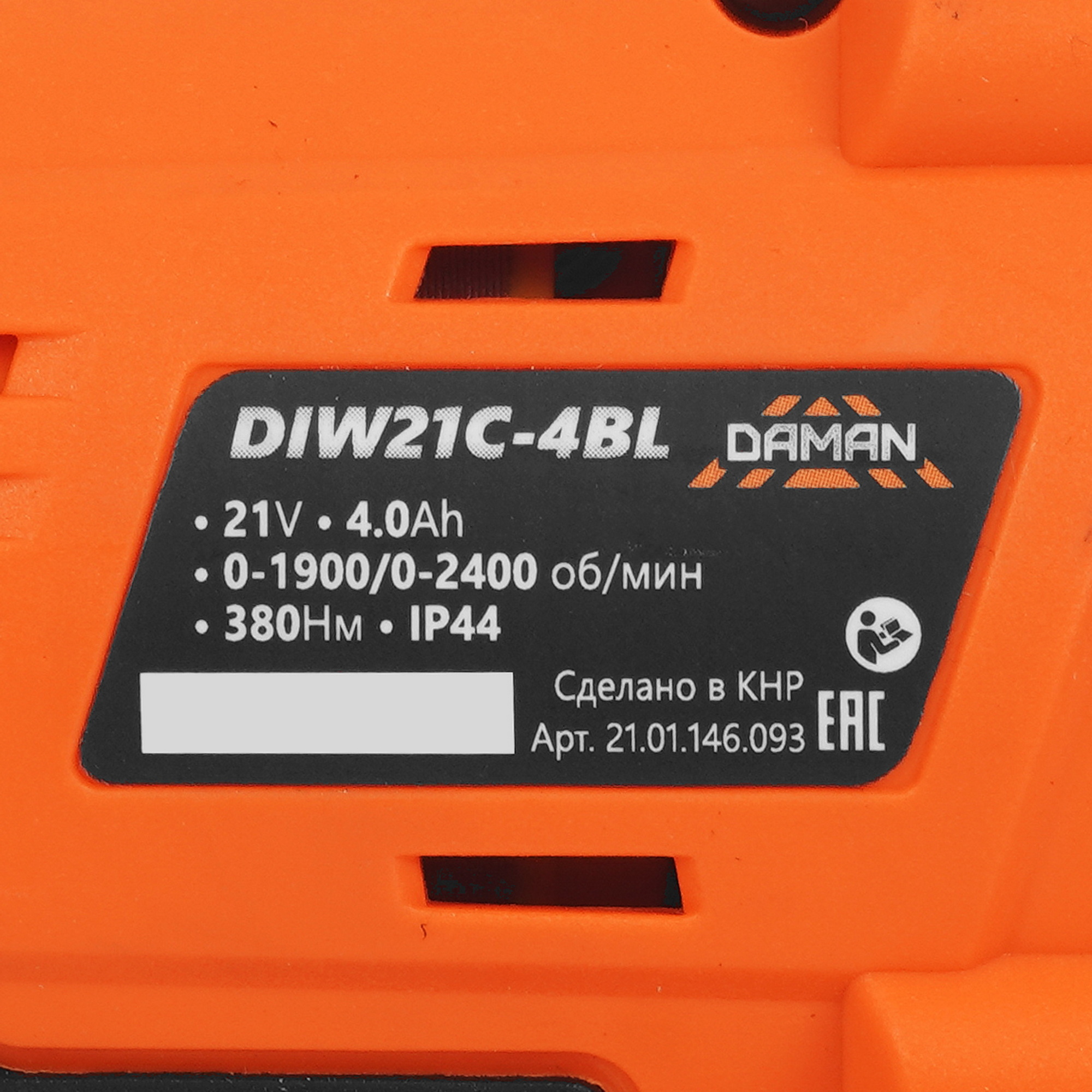 Гайковерт BRAIT DIW21C-4BL 9230646 STDN-0077231 - Вид №3