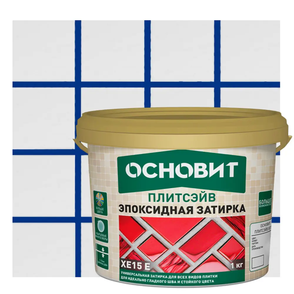 Затирка эпоксидная Основит Плитсэйв XE15Е цвет 065 синий 1 кг STLM-2105726