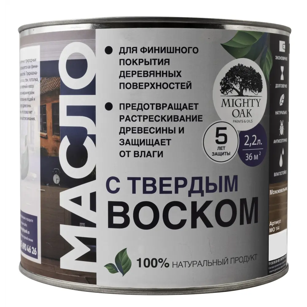 Масло-воск MIGHTY OAK для защиты дерева с тоном можжевельника 2,2 л 82767822 STLM-0035728 - Вид №1