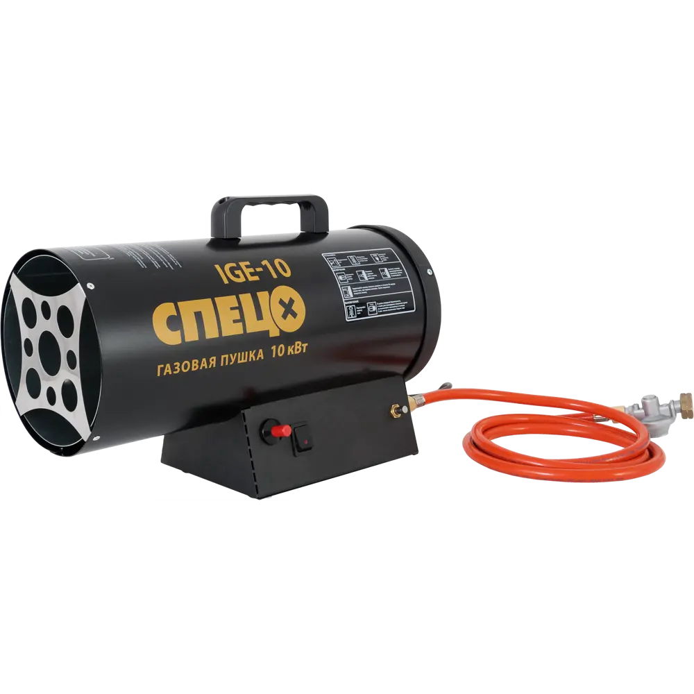 Газовая тепловая пушка СПЕЦ 10 кВт с пьезоподжигом 83581649 STLM-0042092