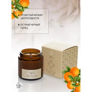 Свеча в стакане ароматизированная Arida Home Xo The Accent