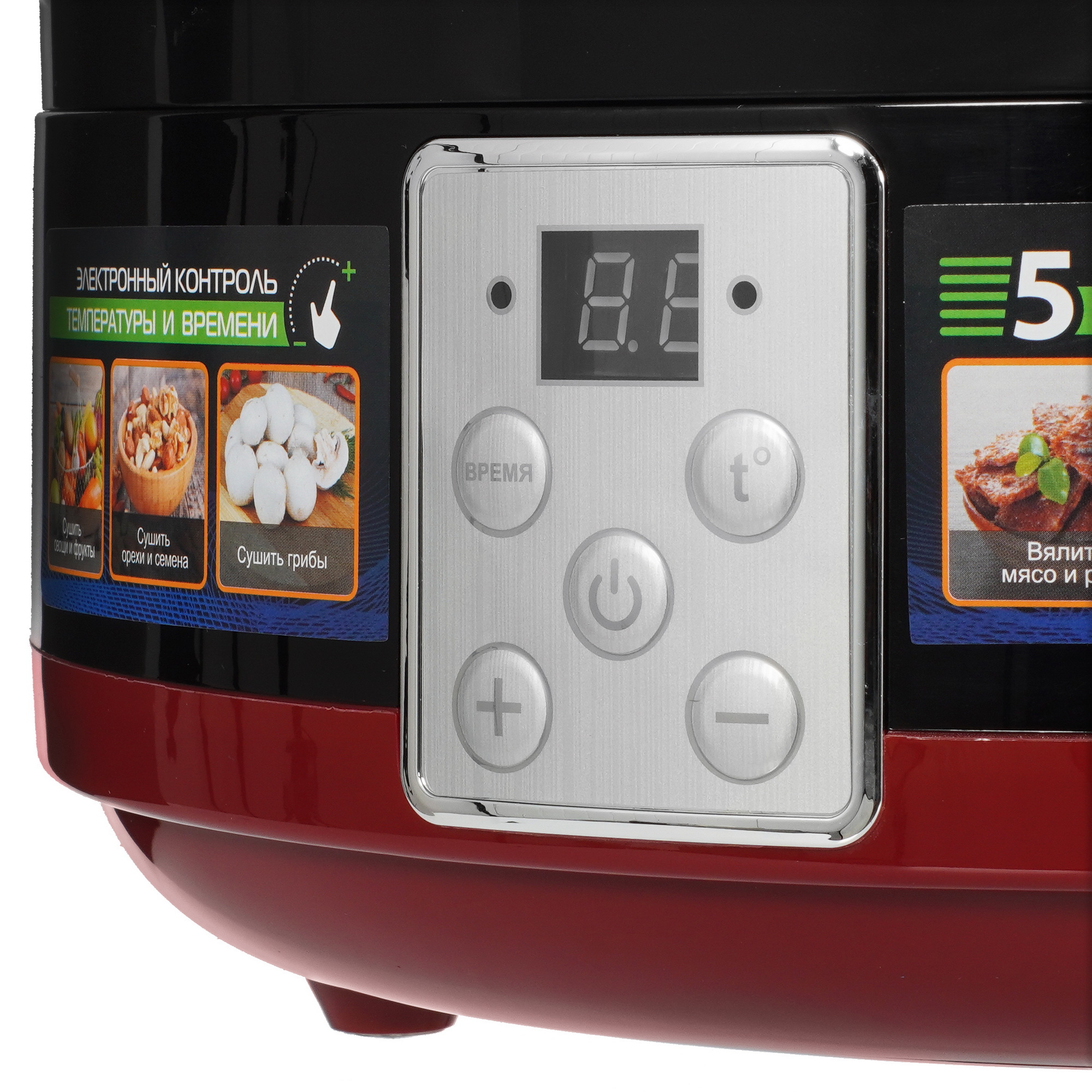 8195702 Сушилка для овощей и фруктов MARTA MT-1870 красный STDN-0093624 - Вид №3