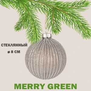 91422833 Елочный шар Merry green MG24080 Mg24080 8 см стекло коричневый STLM-0951940