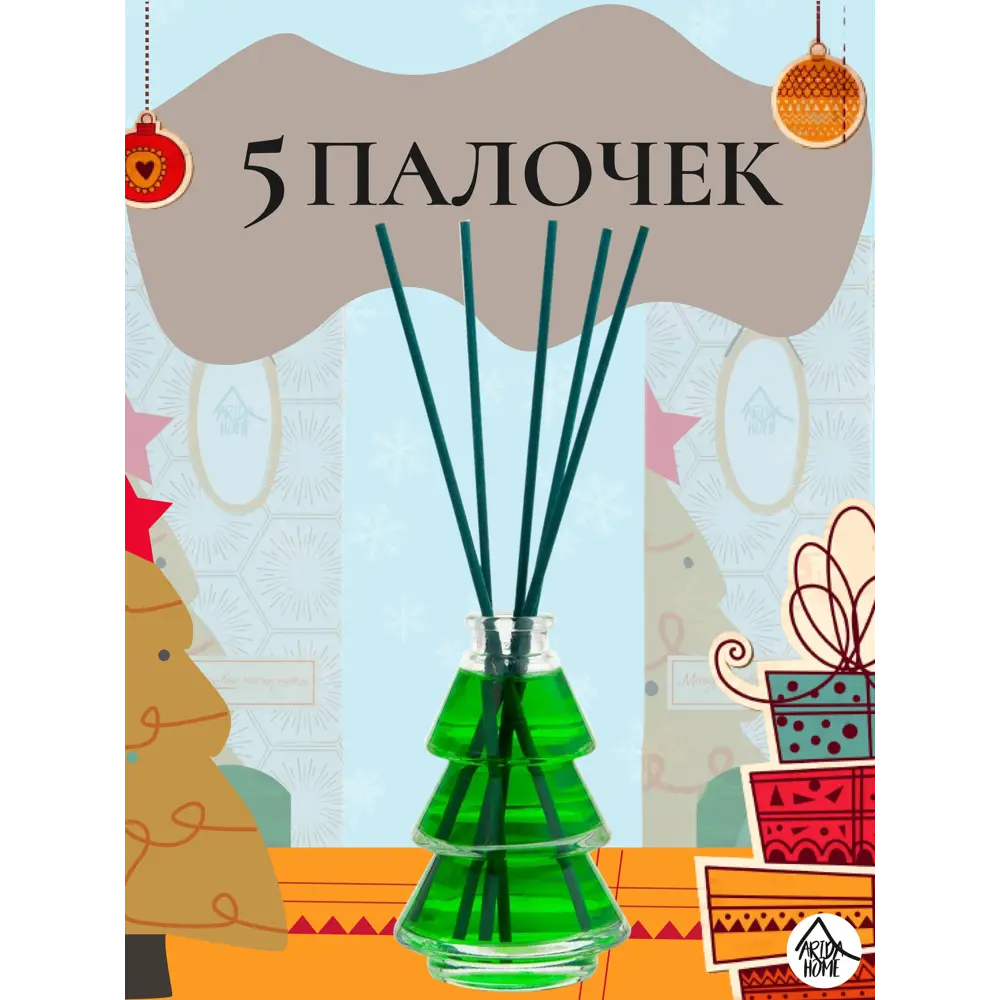 Ароматический диффузор Arida Home Мандариновое настроение, 90 мл STLM-2183223 - Вид №2
