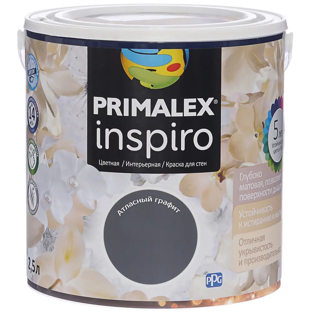 Краска Primalex Inspiro 2.5 л атласный графит STLM-2149351 - Вид №1