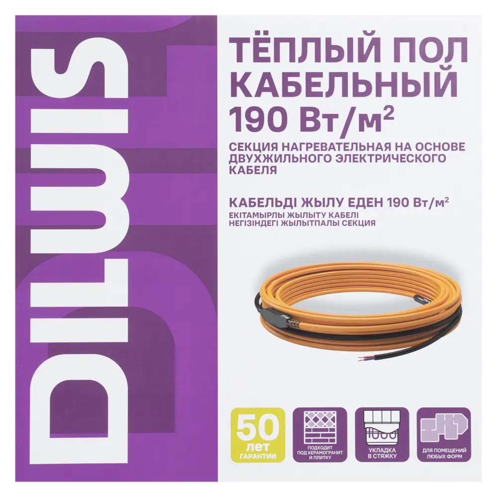 Нагревательный кабель для теплого пола DILWIS 1 м2 190 Вт STLM-2104349 - Вид №3