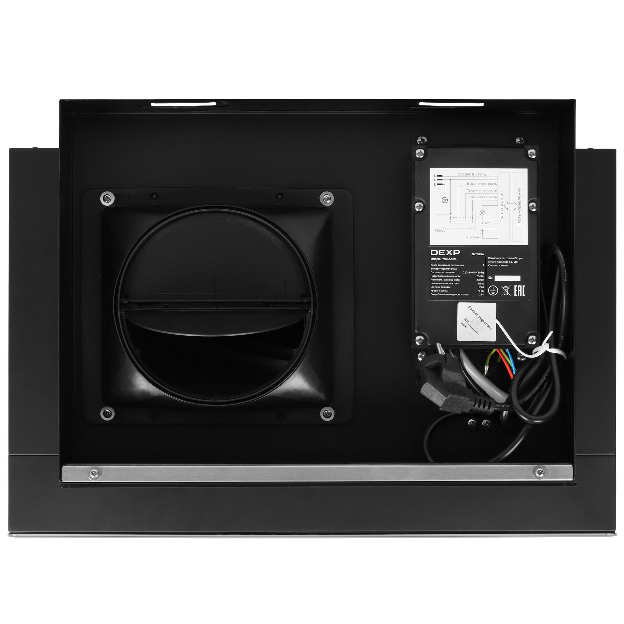 9196556 Вытяжка каминная DEXP TSH60-DM0 черный/черный STDN-0079815 - Вид №3