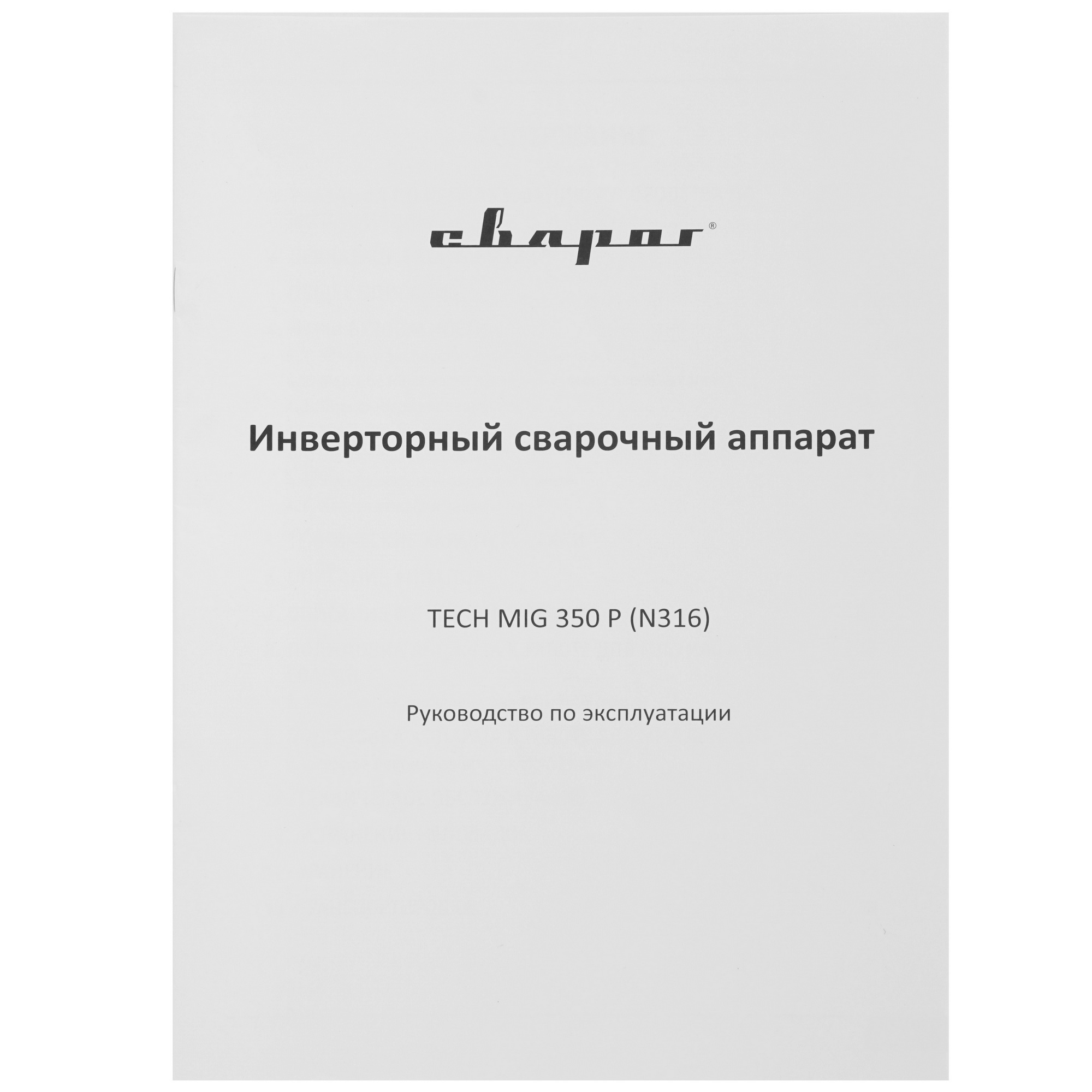 Сварочный аппарат Сварог TECH MIG 350 P (N316) 8106046 STDN-0087254 - Вид №14