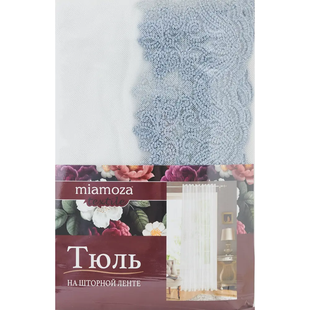 Тюль на ленте Kaleo 300x280 см цвет синий MIAMOZA STLM-2149550 - Вид №6