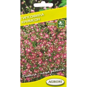 Семена цветов Гипсофила розовая Agroni