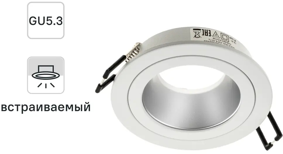 Точечный светильник Ritter Artin — элегантное встраиваемое освещение 83978849