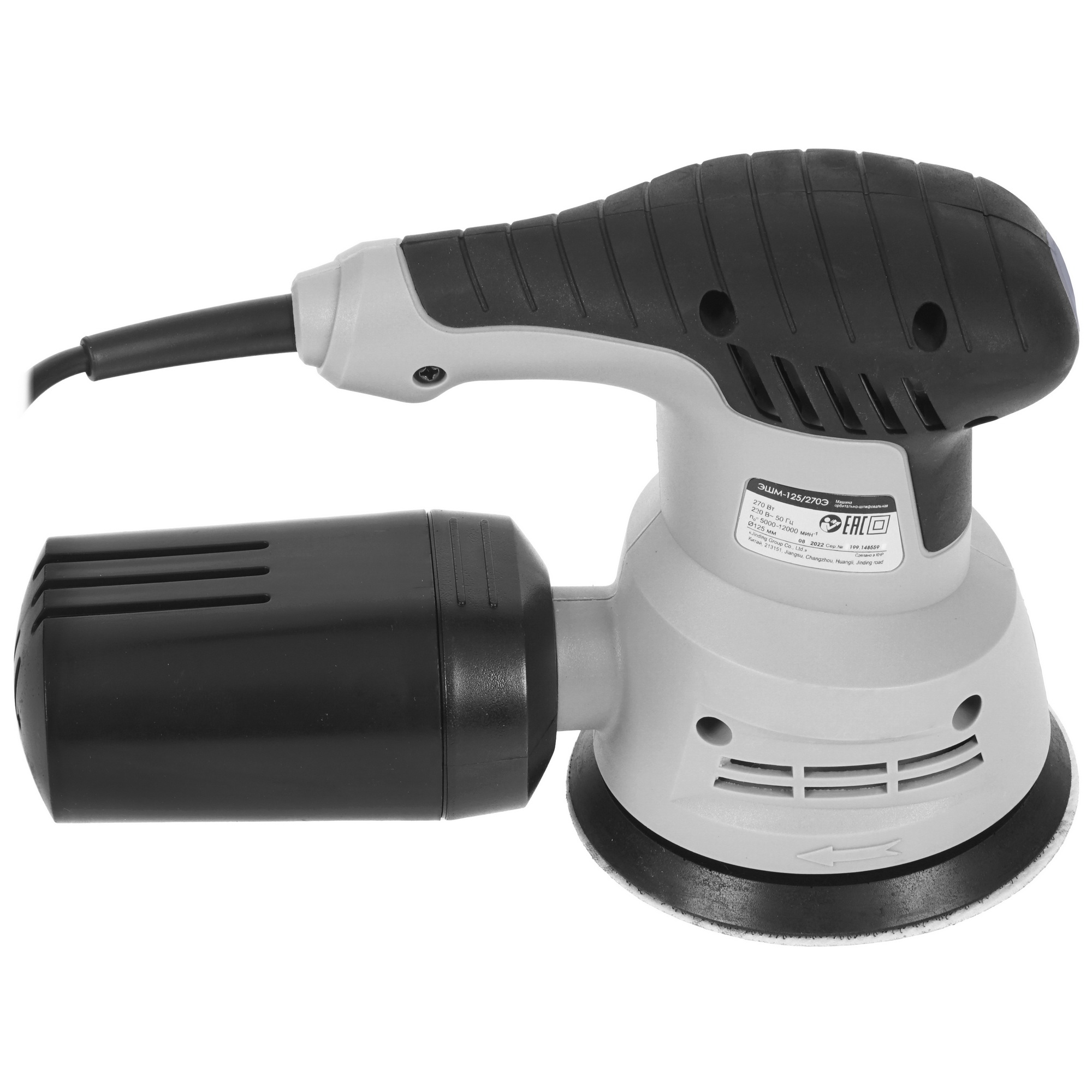 Эксцентриковая шлифмашинка Интерскол ЭШМ-125/270Э 1008578 STDN-0030305 - Вид №3