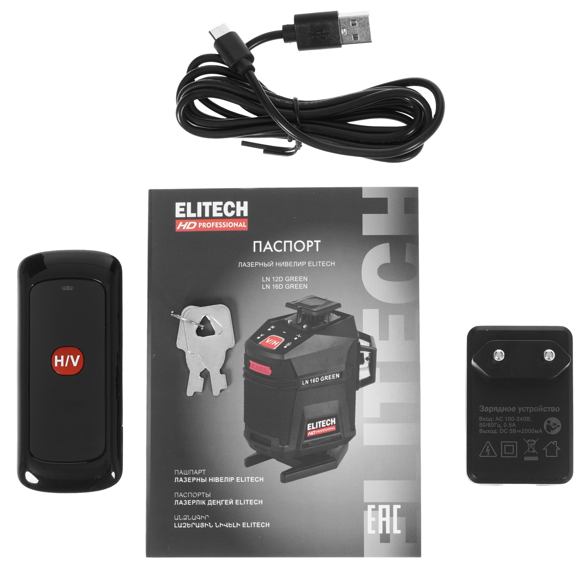 Лазерный нивелир ELITECH HD LN 16D GREEN 9079225 STDN-0048780 - Вид №9