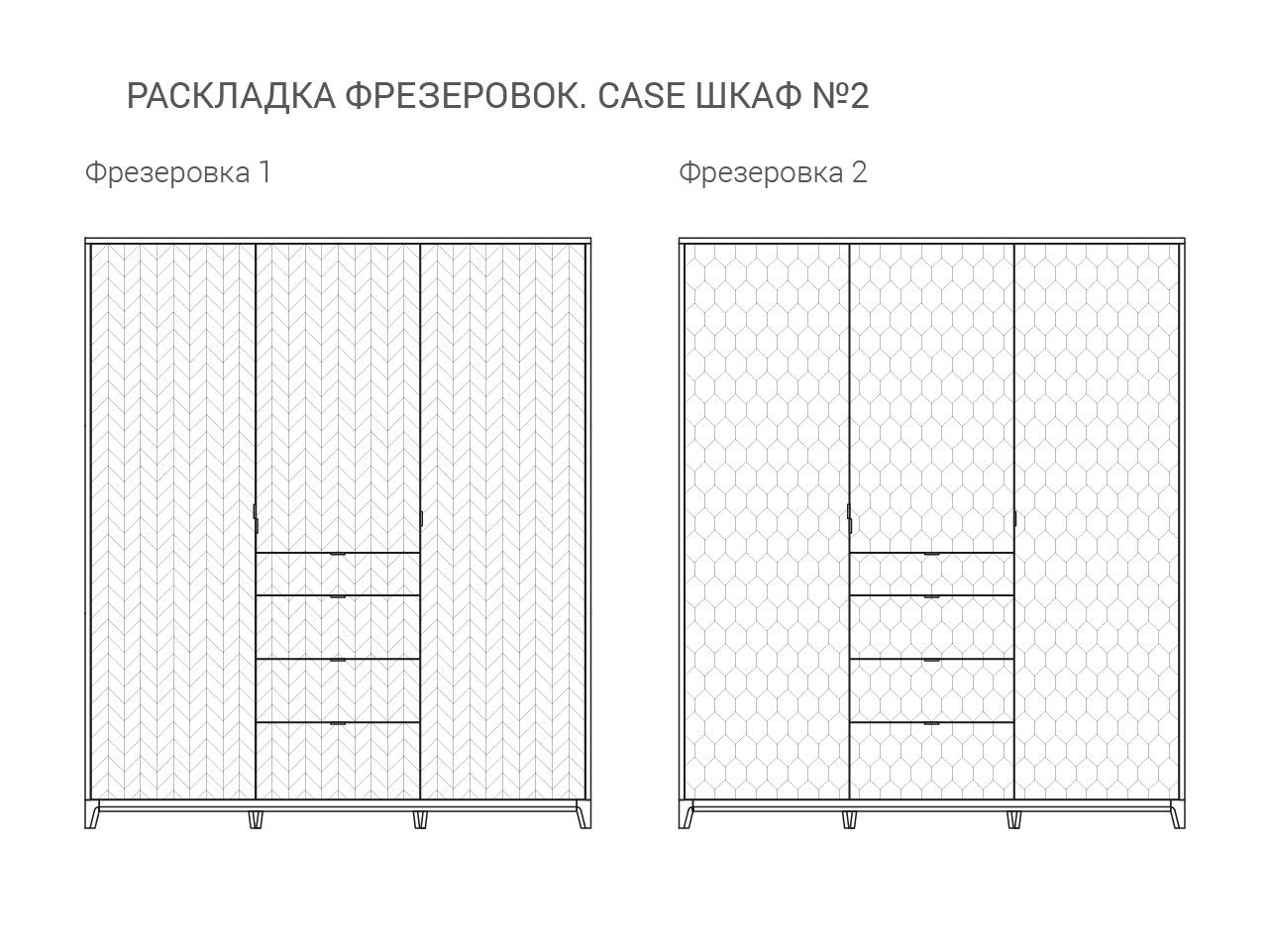 Шкаф трехстворчатый с ящиками кремовый Case №2 THE IDEA  210390 Бежевый  - Вид №4