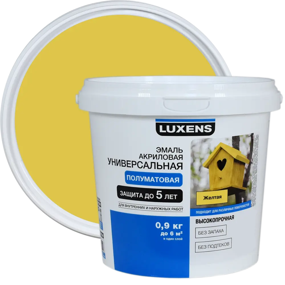 Акриловая эмаль Luxens для интерьера и фасадов - солнечный желтый 0.9 кг 84587284 STLM-0052421