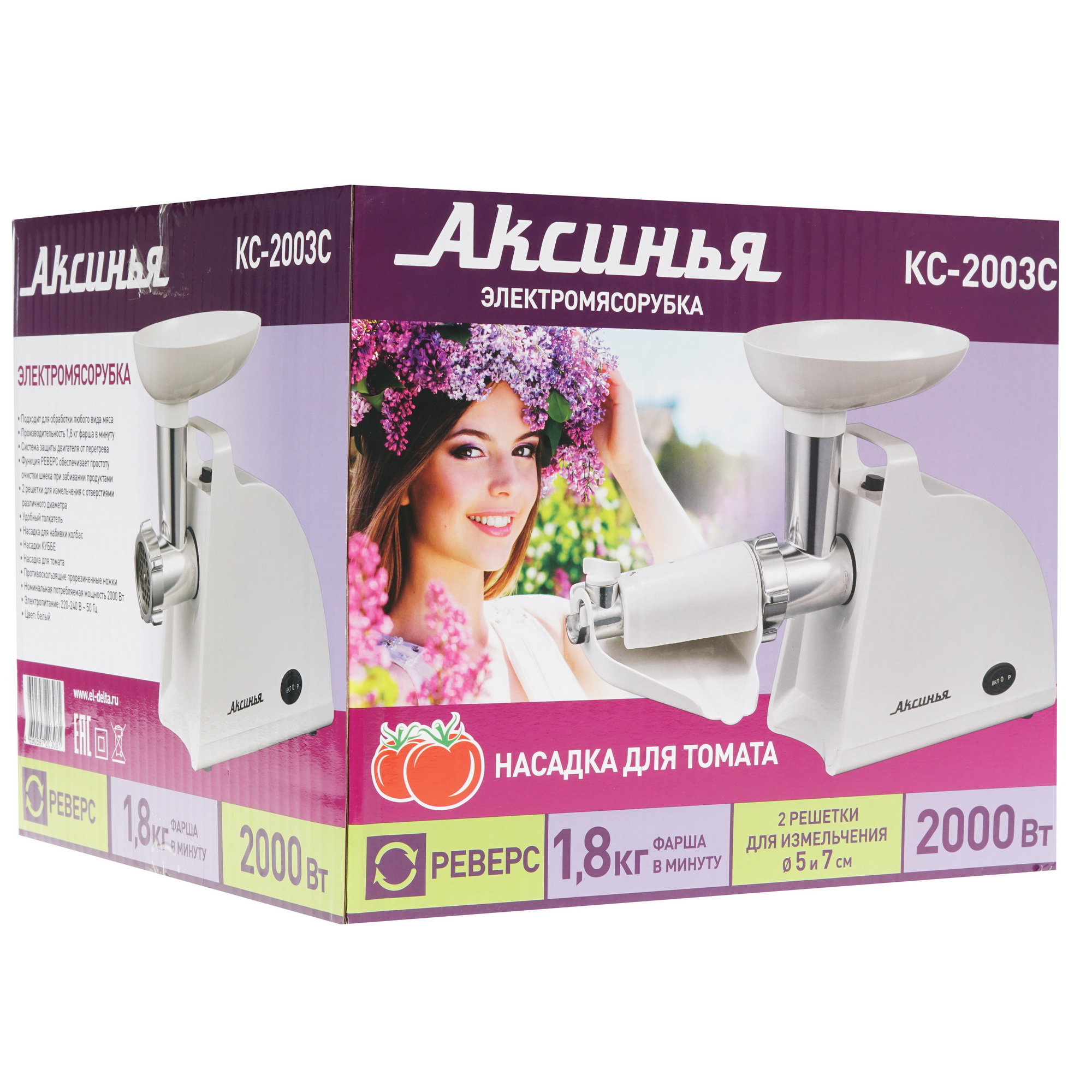 8147797 Мясорубка электрическая АКСИНЬЯ КС-2003С белый STDN-0030340 - Вид №7