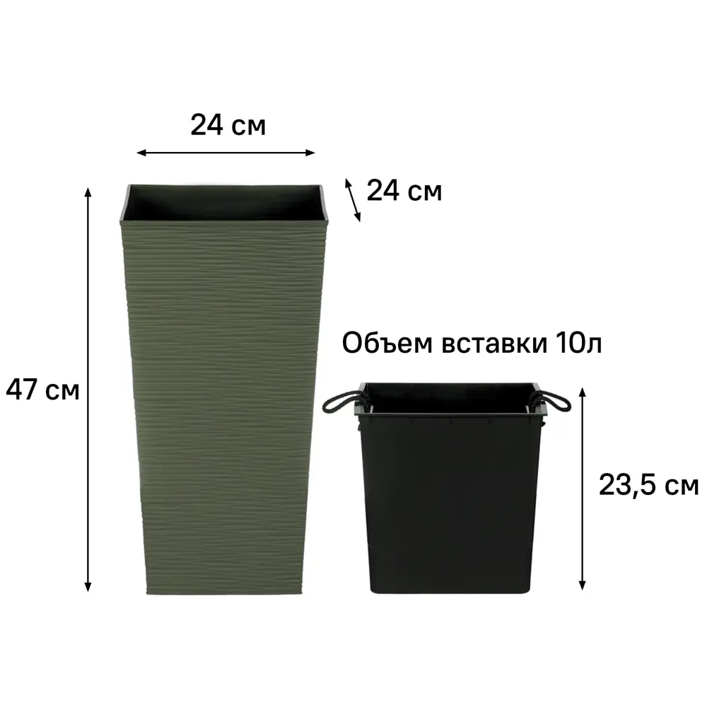 Кашпо Милен 24x24 см h47 см v20 л пластик темно-зеленый Santreyd STLM-2166424 - Вид №3