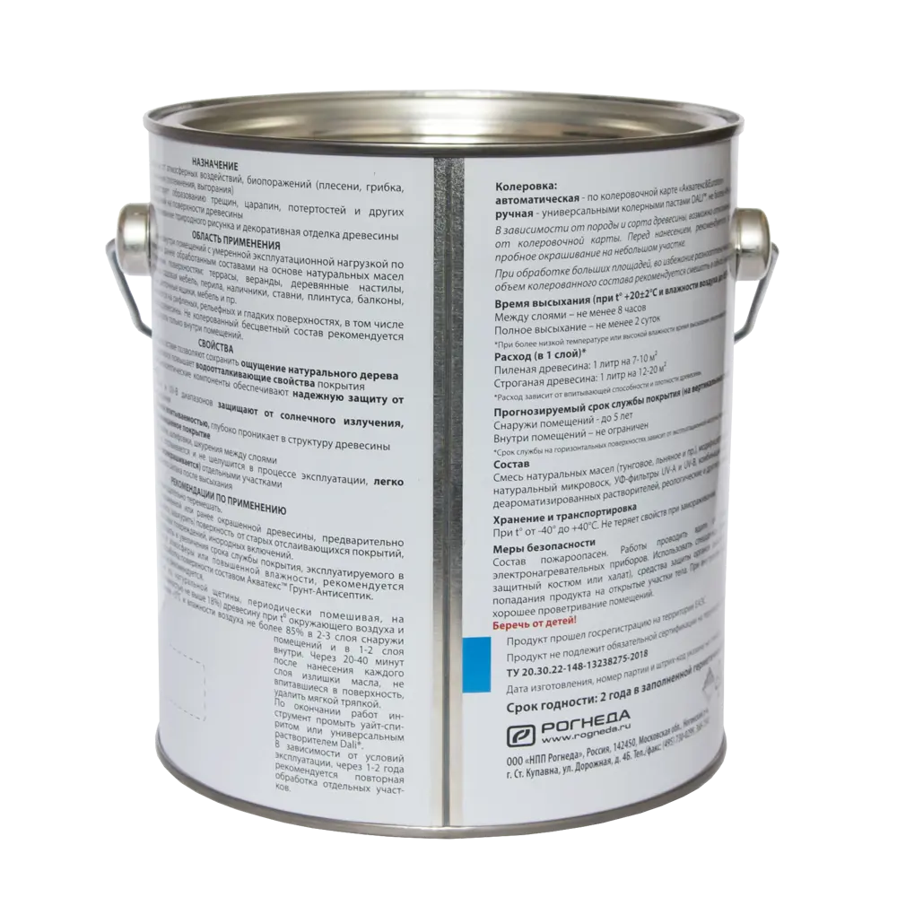 Масло для террас и лестниц Акватекс цвет прозрачный 2.5 л STLM-2073742 - Вид №1