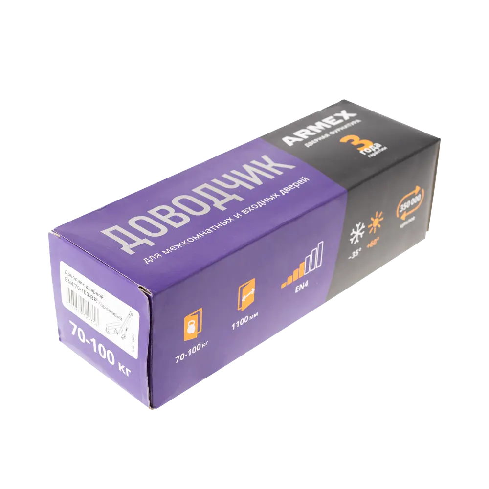 Доводчик дверной Armex EN4 70-100 кг, коричневый 89394978 STLM-1492268 - Вид №3