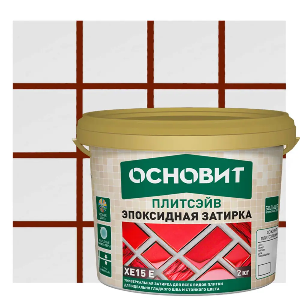 Эпоксидная затирка Основит Плитсэйв XE15Е темно-коричневая для сложных помещений 81988830 STLM-0016628