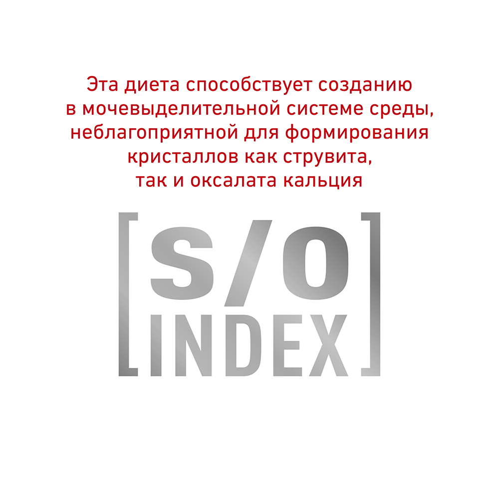 Т0023144 Корм для кошек Vet Diet Hypoallergenic DR25 при пищевой непереносимости, птица сух. 2,5кг ROYAL CANIN  - Вид №5