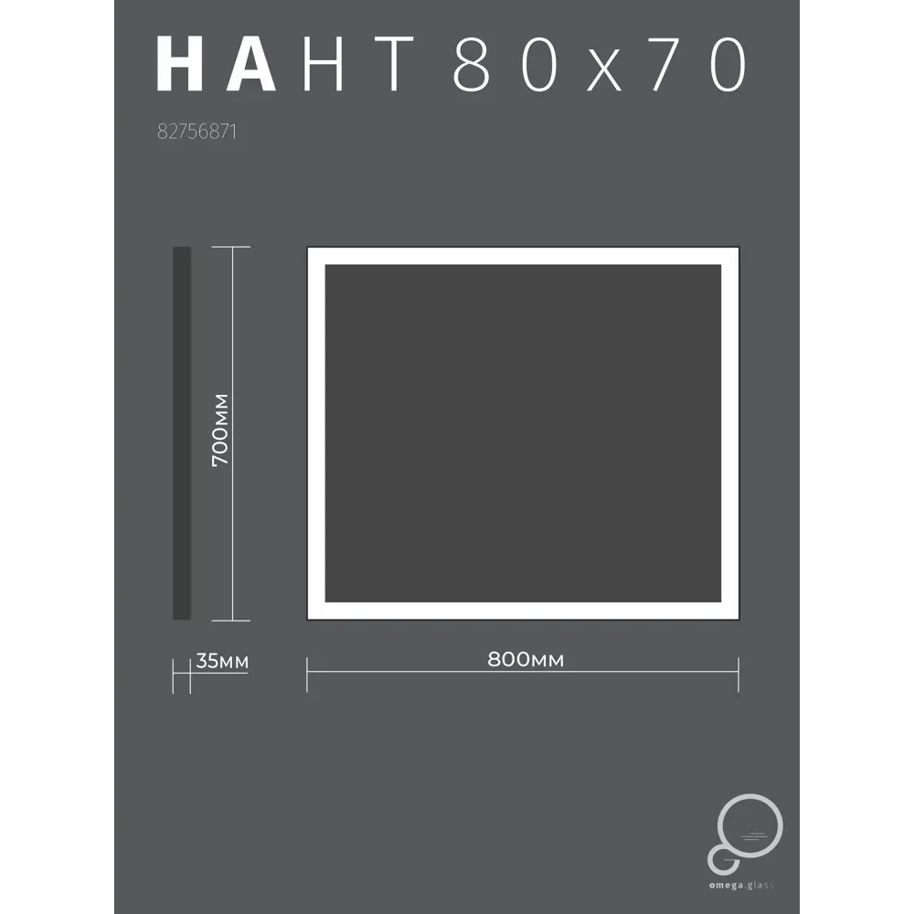 Зеркало с LED-подсветкой OMEGA GLASS Нант - умное освещение для ванной 82756871 STLM-0035551 - Вид №8