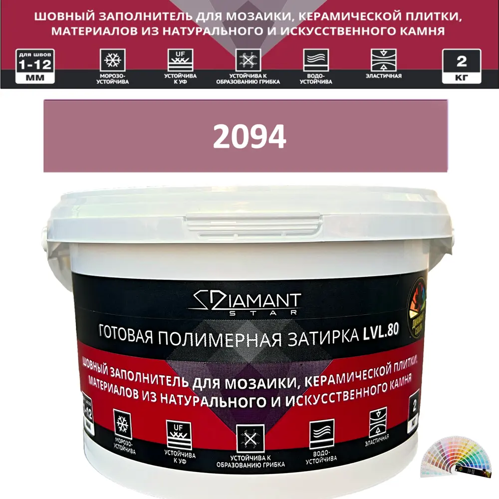 90733733 Колеруемая готовая полимерная затирка Diamant Star Color Цвет 2094 STLM-0360116