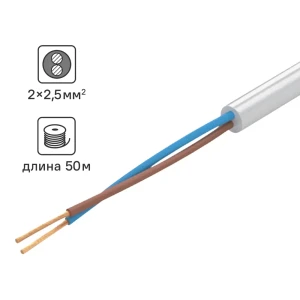 Провод Tdm Electric ПВС 2x2.5 50 м ГОСТ цвет серый 84574146 STLM-2141222