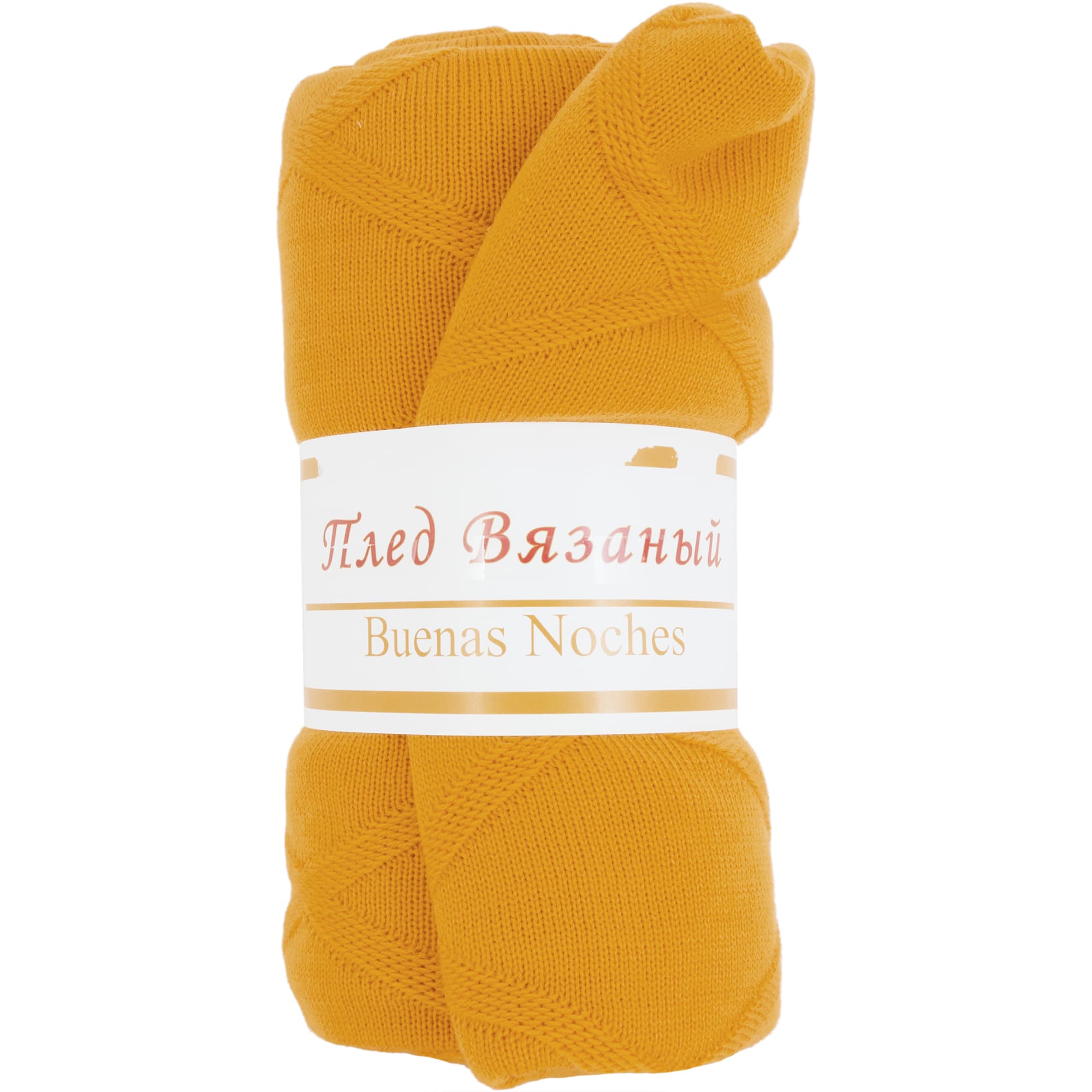 83273943 Плед вязаный 150x200 см акрил цвет жёлтый Отсутствует Santreyd 