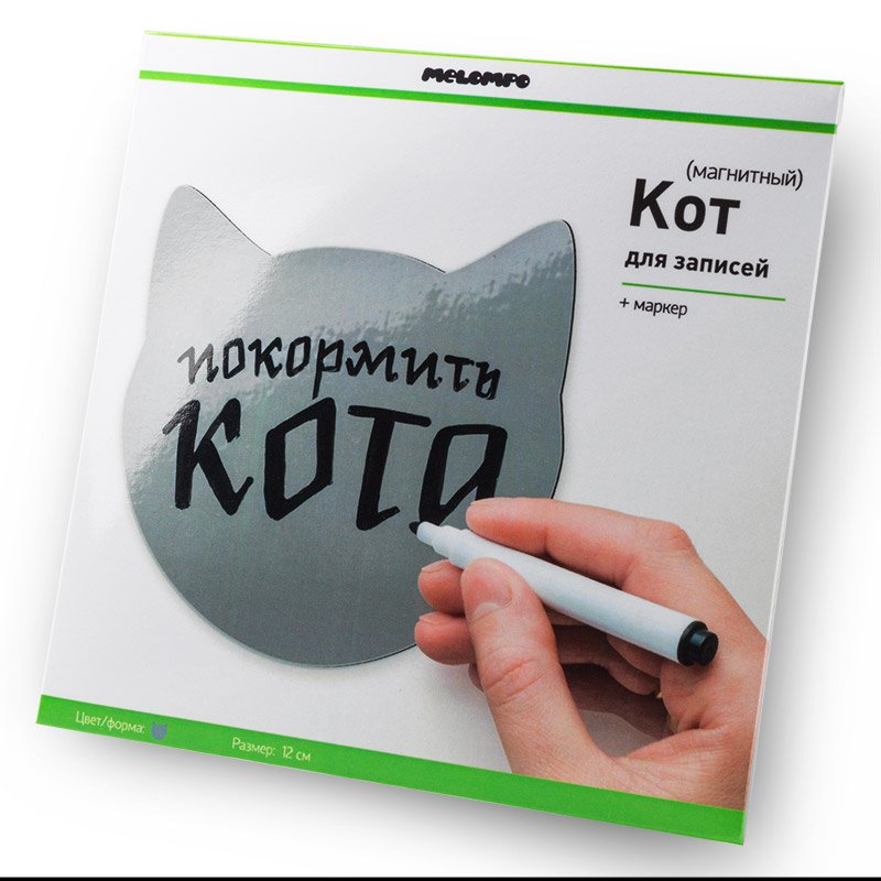 Магнит для записей серый "Кот" Melompo MELOMPO  00-3871408 Серый  - Вид №1