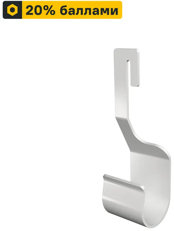 Кронштейн для гардеробной системы ТИТАН-GS белый 82169054