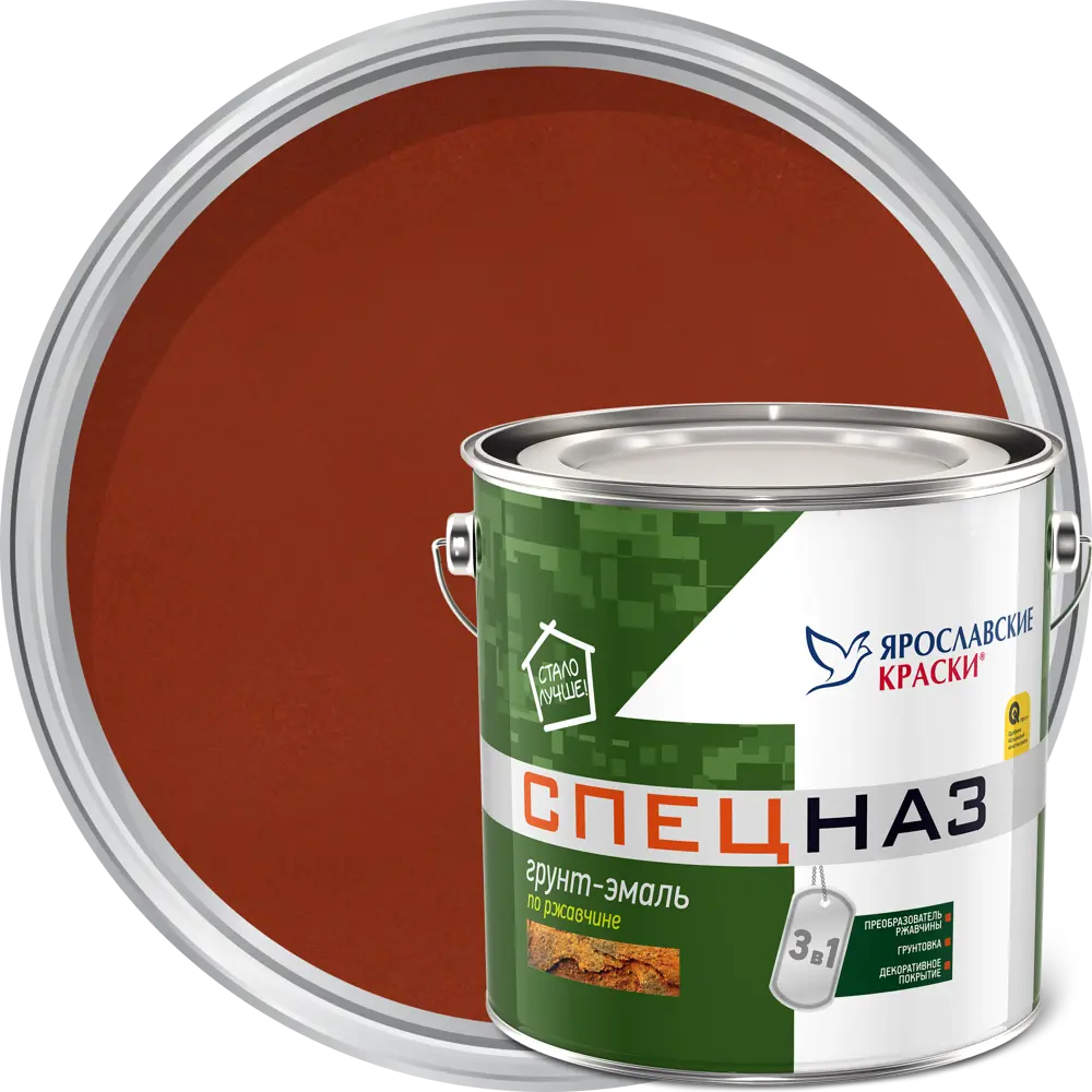 Грунт-эмаль по ржавчине 3 в 1 Ярославские краски Спецназ цвет красно-коричневый 3 л 84557513 STLM-2167948 