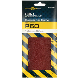 Шлифовальный лист FinePower LFS0621 4823377