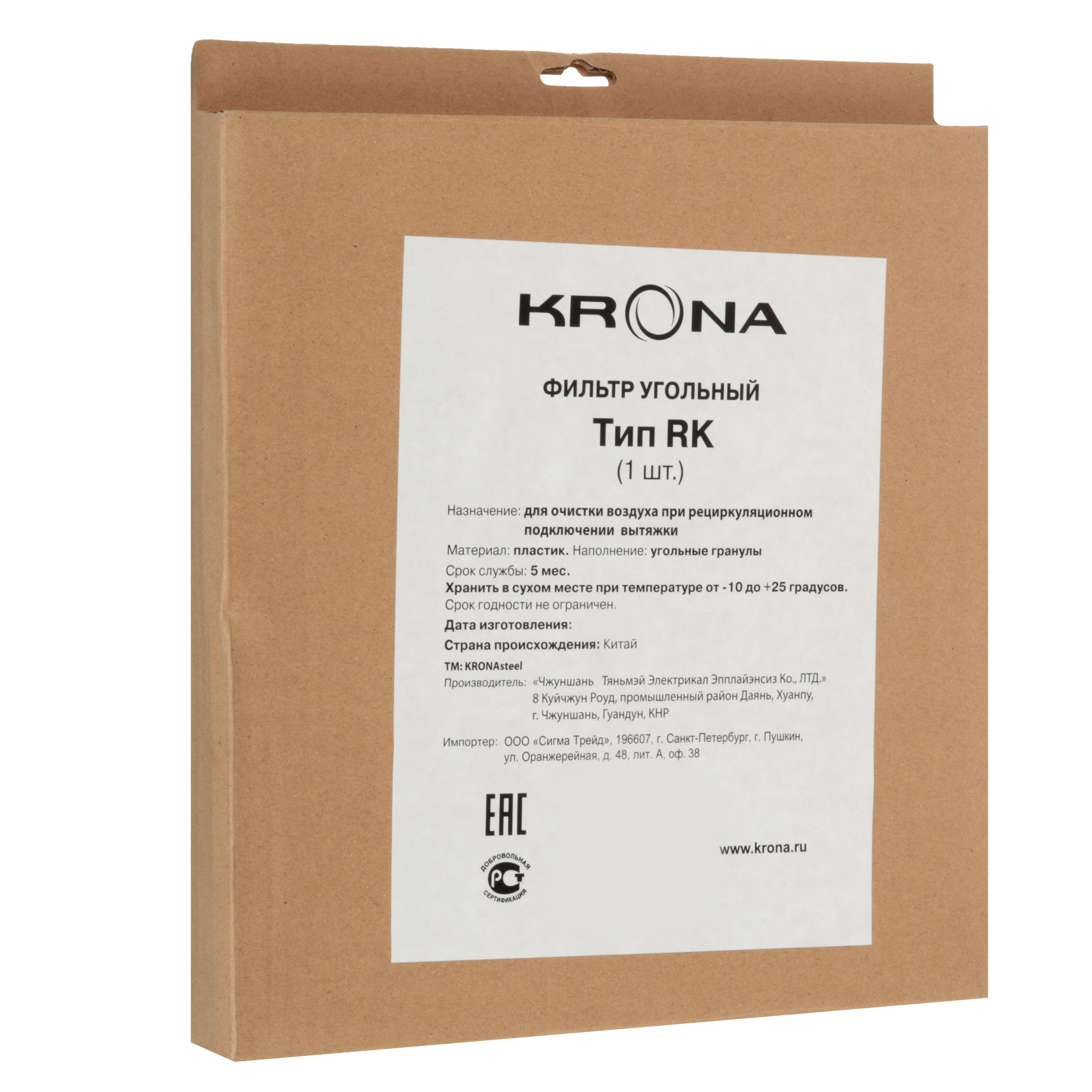 8108659 Фильтр угольный KRONA RK STDN-0085216 - Вид №2