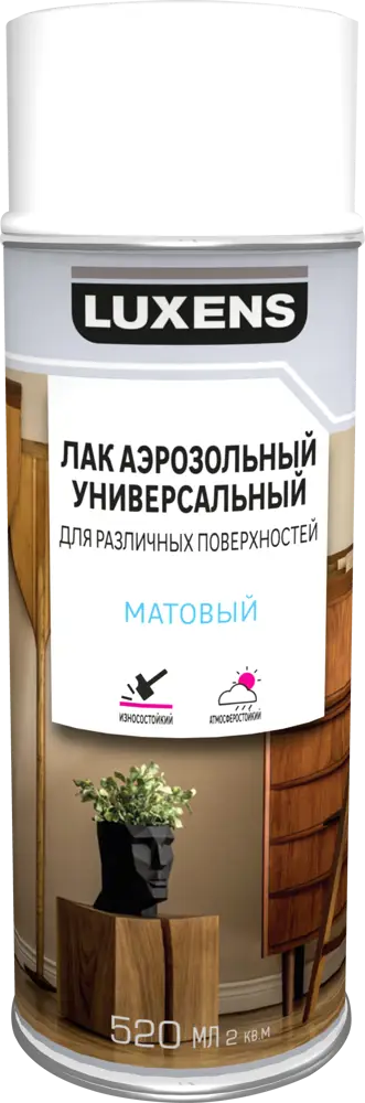 Аэрозольный лак Luxens универсальный для дерева и металла 520 мл 83237490