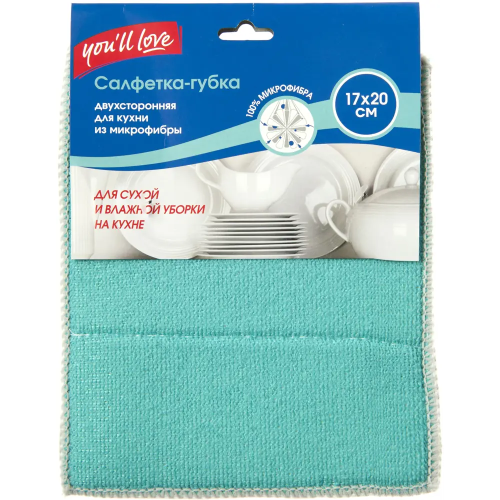 Салфетка-губка YOU'LL LOVE для безупречной уборки 82403567 STLM-0026685 - Вид №3