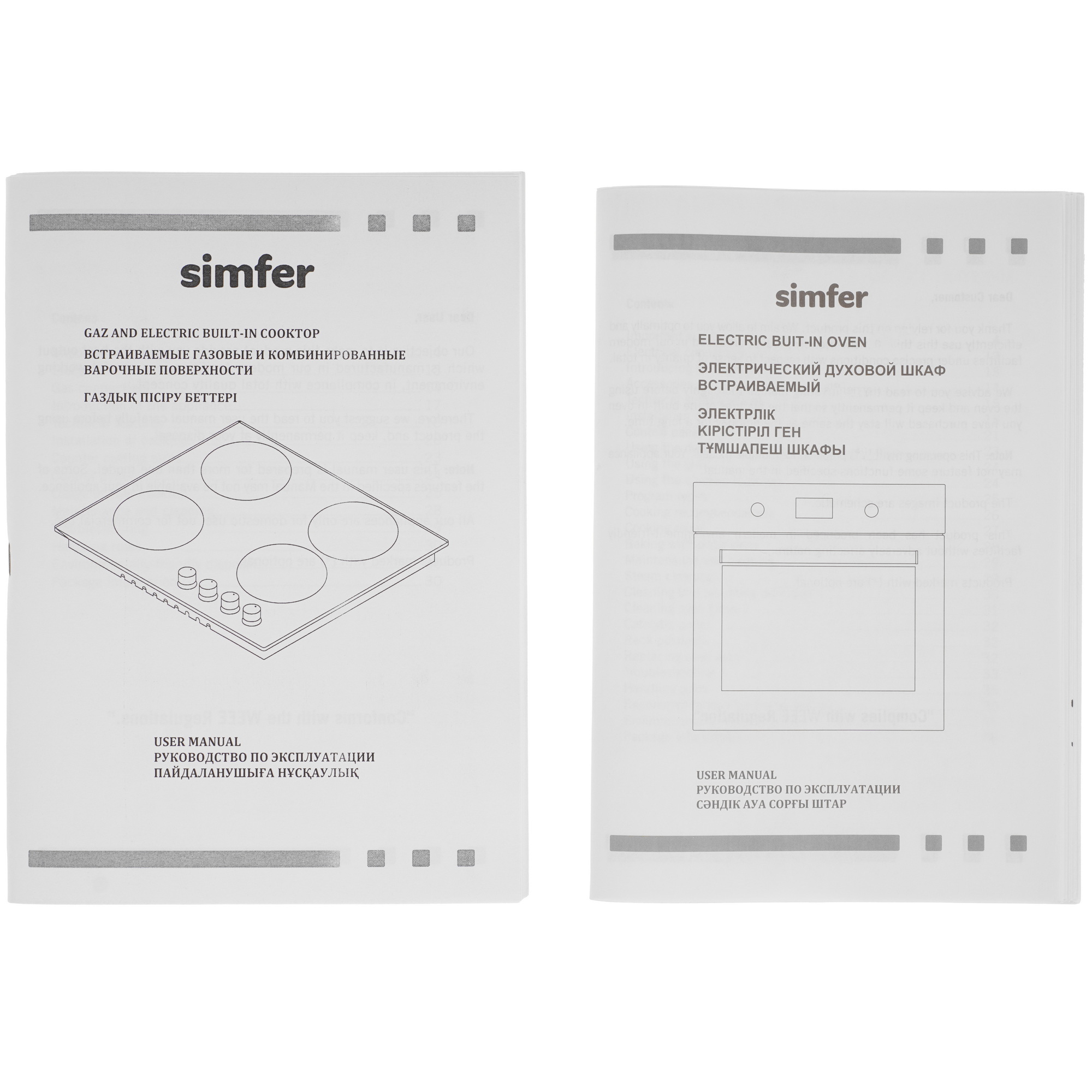 9280267 Духовой шкаф электрический Simfer B6EW56070 + Варочная поверхность газовая Simfer H60Q40W471 STDN-0080113 - Вид №15