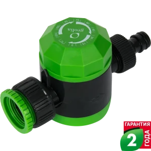 Таймер механический Geolia на 120 мин