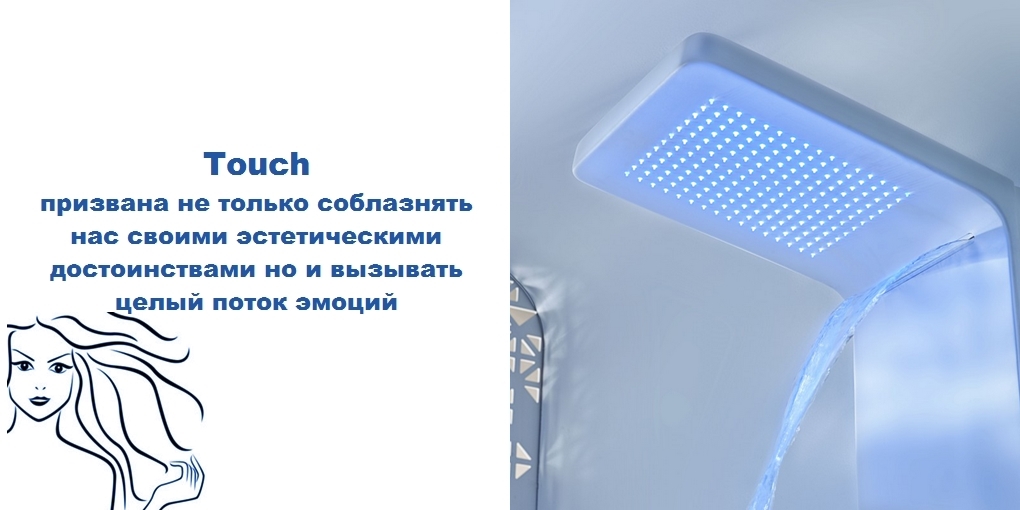 Душевая панель S232100001 System pool Touch SYSTEMPOOL - Вид №1