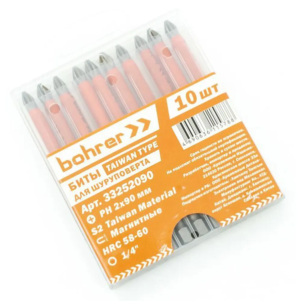 Бита магнитная Bohrer Taiwan Type 33252090 PH2x90 мм, 10 шт STLM-2142873 - Вид №1