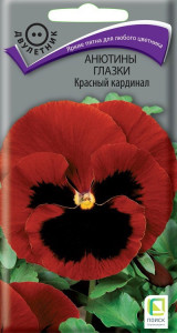 Santreyd Анютины глазки Красный кардинал - яркий акцент для сада 86218026