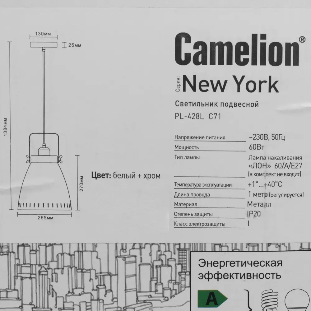 Светильник подвесной New York PL-428L, 1xE27x60 Вт, 3 м², цвет белый 82055321 STLM-2198394 CAMELION  - Вид №7