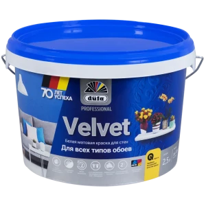 Краска для обоев Pro Velvet база 1 2.5 л 82141635 STLM-2088959