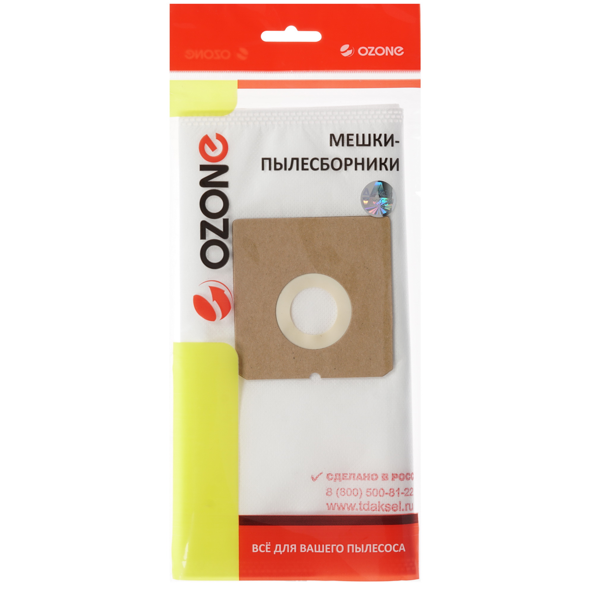 1645697 Мешок-пылесборник Ozone XS-26 STDN-0115441